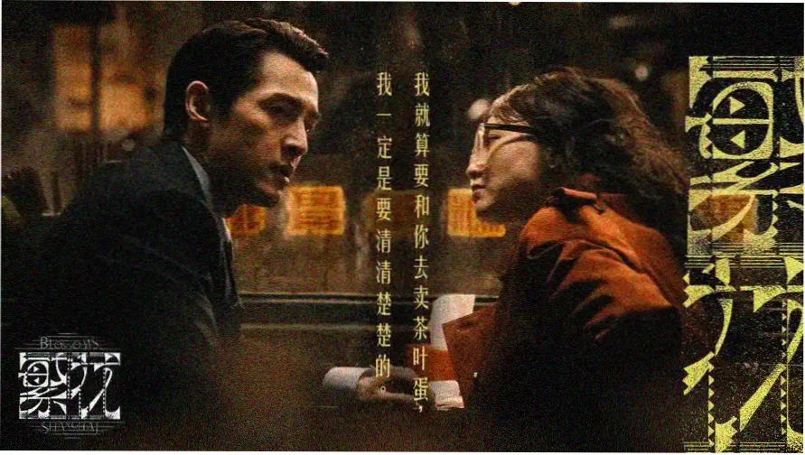 菠萝TV版本档案首页的像素掌机界面示意轮播图