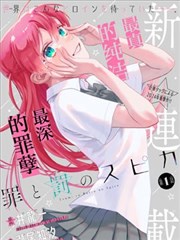菠萝TV图鉴中心收藏管理入口示意图